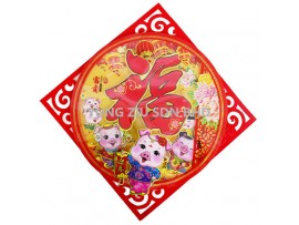 J220-1#WALL DECORATION(1PCS)CNY(12295)